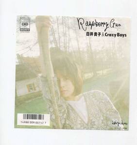 【EP レコード　シングル　同梱歓迎】　白井貴子　＆　CRAZY BOYS ■　RASPBERRY GUN ラズベリー・ガン　■　LET'S GO, LOVE 