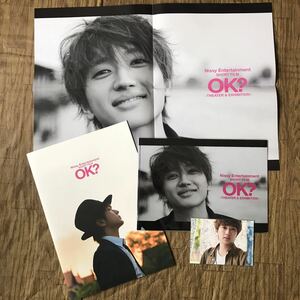 Nissy Entertainment Short Film 「OK?」 グッズ パンフレット&ポスター&クリアファイル3枚セット& 非売品のポストカード 西島隆弘さん AAA