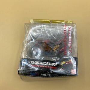 S.I.C マシントルネイダー　箱やれ