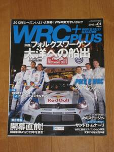 WRC PLUS Rally プラス 2013 Vol.01