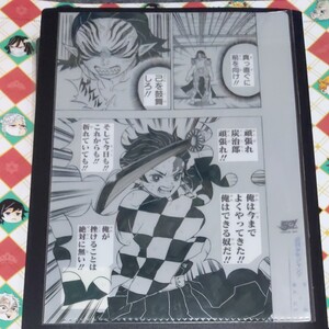 鬼滅の刃 原画風 クリアファイル