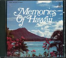 メルヴィーン・リード, バディ・フォー, マリーン・サイ他 - Memories Of Hawaii, Vol. I　4枚同梱可　b7B00000104E_画像1