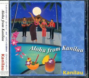 盤面良好国内盤 カニラウ - Aloha from Kanilau　4枚同梱可能　a4B00009AUVP