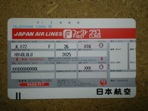 Hiko / Airlines 110-19714 Japan Airlines JAL First Class Double Doubled Bar Teleka