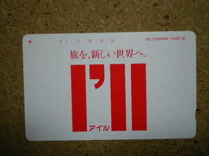 hiko・航空 110-100728　I'll JAL　日本航空　アイル　テレカ