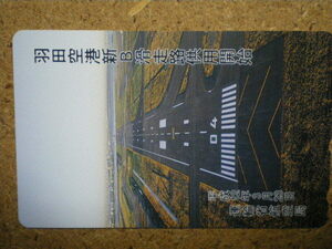 hiko・航空 110-210305　羽田空港新B滑走路　運輸省航空局　テレカ