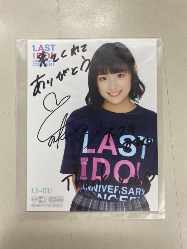 生写真(女性)/アイドル/ラストアイドル ラストアイドル/吉崎綾