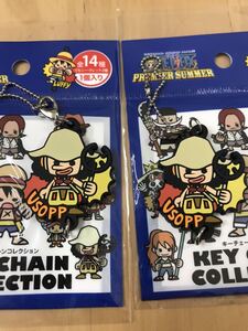 【匿名配送・送料無料・未使用】usj ワンピース ウソップ 2点 キーチェーン コレクション USJ 限定 ユニバ プレミアムサマー ラバー