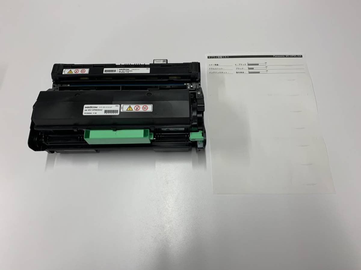 富士ゼロックス DocuColor 1450GA インクトナーカートリッジ 4種 家電
