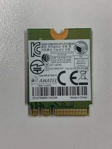 B378)ANATEL Realtek RTL8723BE 無線LANカード 中古動作品