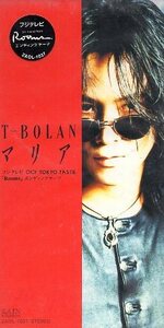 ■ T-BOLAN ( ティー・ボラン ) 森友嵐士 [ マリア / 心とかして ] 新品 未開封 8cmCD 即決 送料サービス ♪