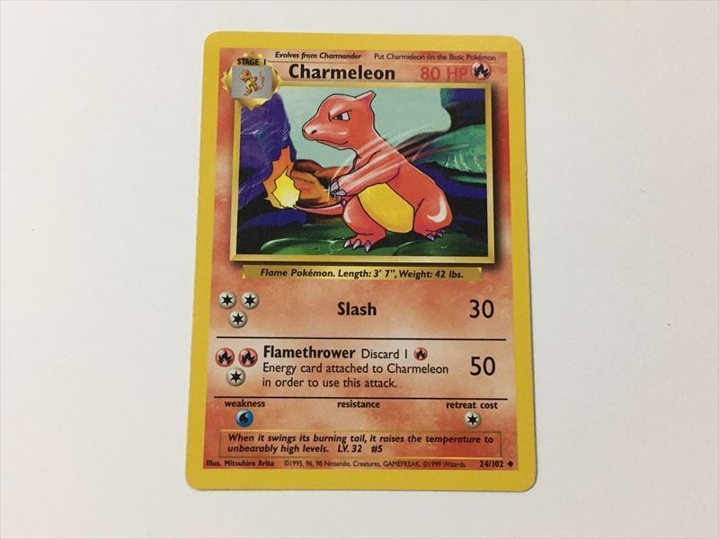 ポケモンカード 英語 リザードの値段と価格推移は?|226件の売買情報