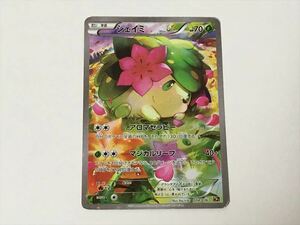 ヤフオク ポケモンカード Cp5 シェイミの中古品 新品 未使用品一覧