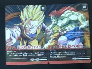 即決 美品 ドラゴンボール 超カードゲーム アルミキラ ベストバウト パノラマカード 孫悟飯 ボージャック DB-1115-Ⅱ DB-1116-Ⅱ