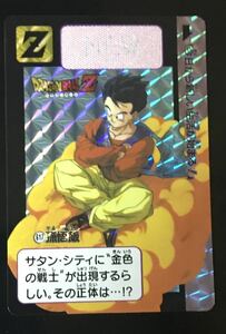 即決 ドラゴンボール カードダス 30周年記念 カードダスver No.617 孫悟飯