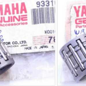 ペイペイ送料込みヤマハ YAMAHA RZ350 エンジン ピストン ピン ベアリング 純正