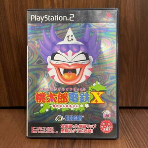 桃太郎電鉄 PS2
