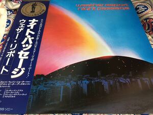 Weather Report★中古LP国内盤帯付「ウエザー・リポート～ナイト・パッセージ」