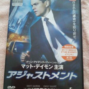 アジャストメント DVD レンタル落ち