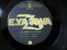 矢沢永吉　LP 　LIVE 後楽園スタジアム　（1978年）　E.YAZAWA_画像6