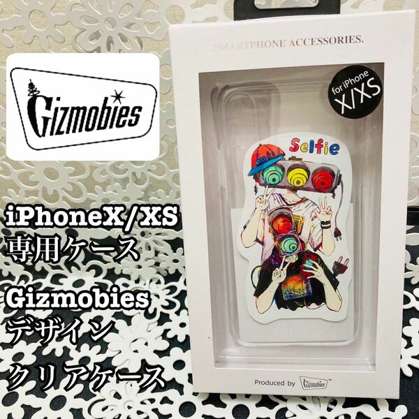 【数量限定】Gizmobies iPhoneX/XSデザインクリアケース