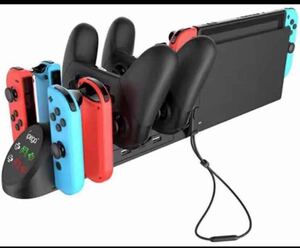 Joy-Con 充電スタンド 4台ジョイコン 2台プロコン