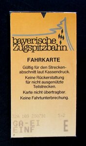 スイス　バイエルン・ツークシュピッツェ鉄道　切符　半券１枚　1991年（１）