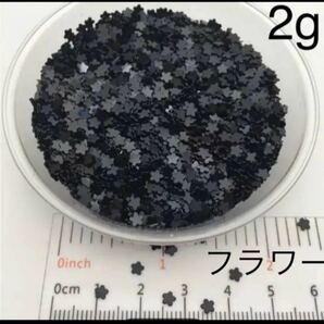 スパンコール＊フラワー3mm ブラック　ネイル　アクセ装飾