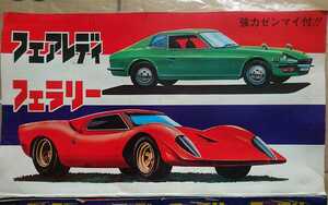 即決！昭和レトロ 当時物 フェラリー（フェラーリ）ゼンマイカー 白 バラ売り1台 動作未確認 207A14H/21