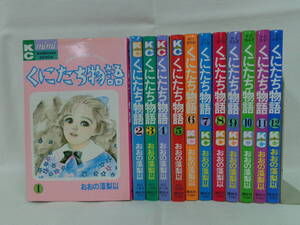 ヤフオク おおの藻梨以 の落札相場 落札価格 ヤフオク おおの藻梨以 の落札相場 落札価格