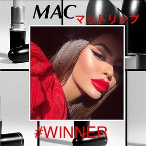 新品 MAC マットリップステック #winner