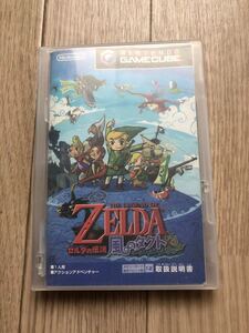 ゼルダの伝説 風のタクト ゲームキューブ 動作確認済み