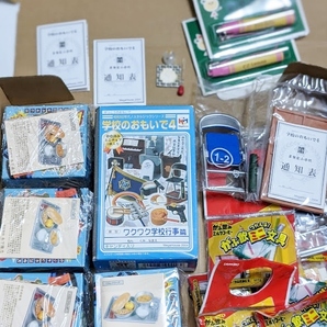 学校のおもいで4など 学校関係いろい