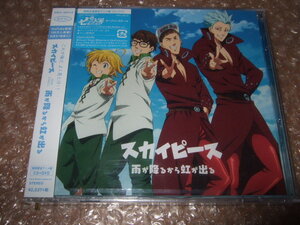 ヤフオク 雨が降るから 音楽 の中古品 新品 未使用品一覧 ヤフオク 雨が降るから 音楽 の中古品 新品 未使用品一覧