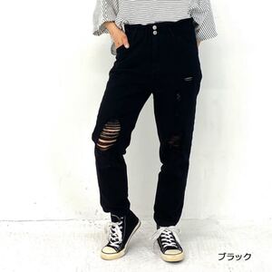 デニムパンツ ジーンズ ダメージジーンズ Sサイズ!