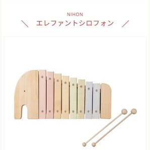 ボーネルンド シロフォン 木琴 木のおもちゃ