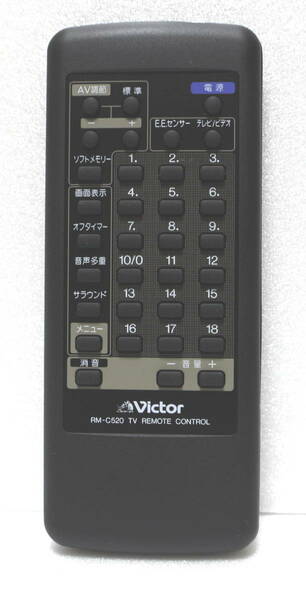  未使用品　Victor ビクター テレビ AV-25S4 AV-21S4 用リモコン　RM-C520