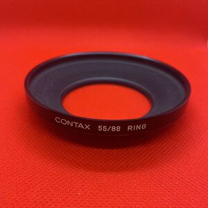 ★送料無料★CONTAX コンタックス RING リング 55/86 (内径55mm)