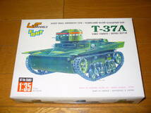 1/35 LFMODELS FORT ソビエト T-37A 軽戦車 バウマン_画像1