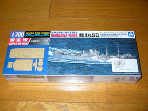 1/700 日本海軍 特設水上機母艦 君川丸 ＳＤ アオシマ
