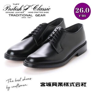 【アウトレット】【リーガル 外注工場】【レザーソール】紳士靴 革靴 メンズ ビジネスシューズ プレーントゥ 5155 ブラック 26.0cm