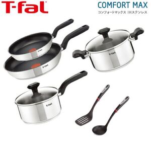 T-fal ティファール コンフォートマックスIH ステンレス 特別6点セット
