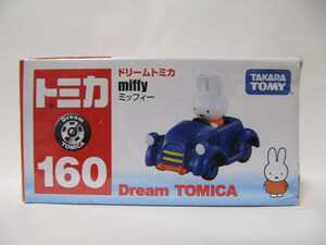 絶版 ドリームトミカ 160 miffy ミッフィー 廃盤 トミカ Dream TOMICA TAKARA TOMY 新品 未開封 レア