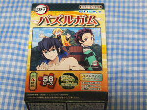 【未使用】鬼滅の刃　パズルガム　炭治郎・善逸・伊之助