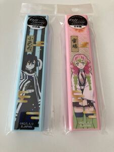 鬼滅の刃 エペミラー 伊黒小芭内 & 甘露寺蜜璃 おばみつセット