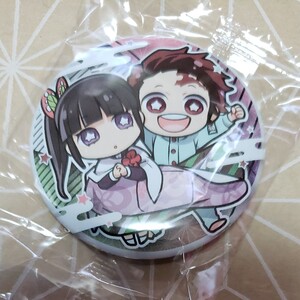 鬼滅の刃 缶バッジ キャラばんちょうこう 肆の型 竈門炭治郎と栗花落カナヲ 炭カナ たんじろう カナヲちゃん
