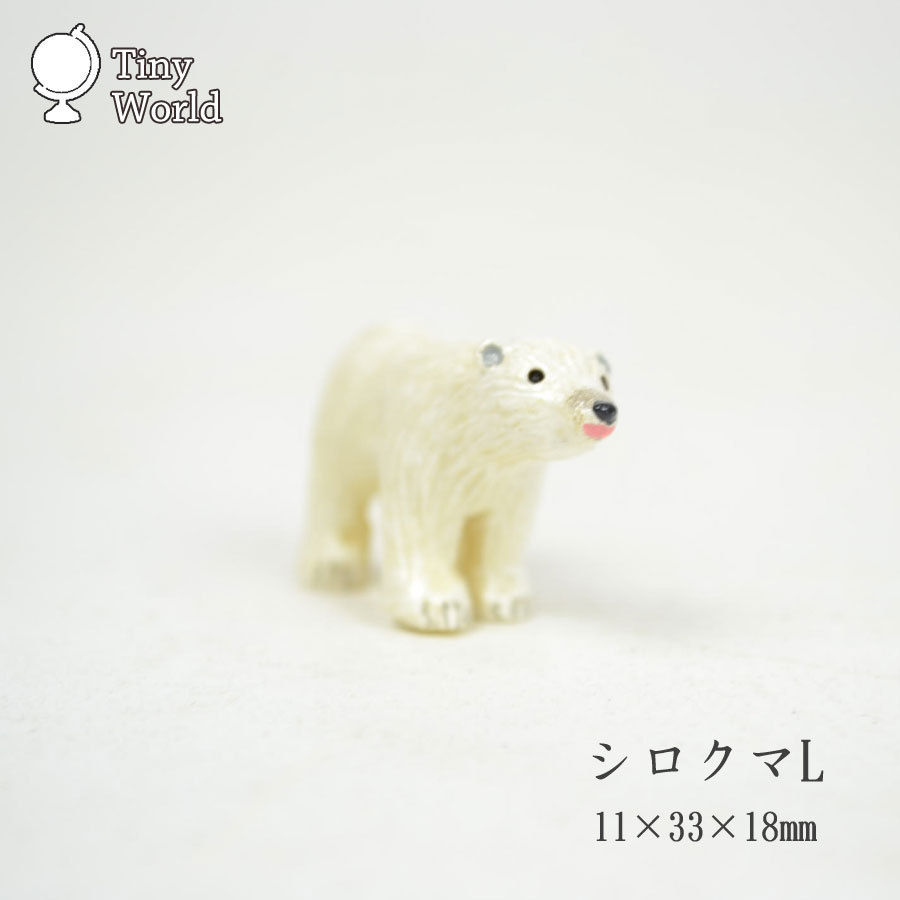 Миниатюрная фигурка белого медведя Tiny World, L oc, Изделия ручной работы, интерьер, разные товары, орнамент, объект