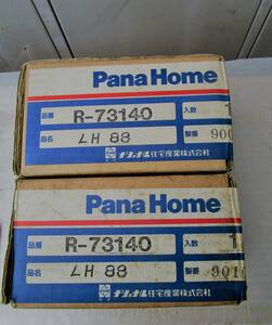 ★１★ＮＡＴＩＯＮＡＬ★ナショナル★ＰＡＮＡ　ＨＯＭＥ★シーリングスポット★R-７３１４０★２個★未使用品★