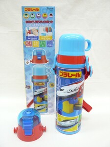 『プラレール 21』2WAYステンレスボトル 570・580ml 保温保冷水筒