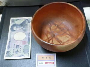 21EA　P　№18　抹茶碗　茶器　茶道具　寸法約 直径13,5cm・高さ8,5cm